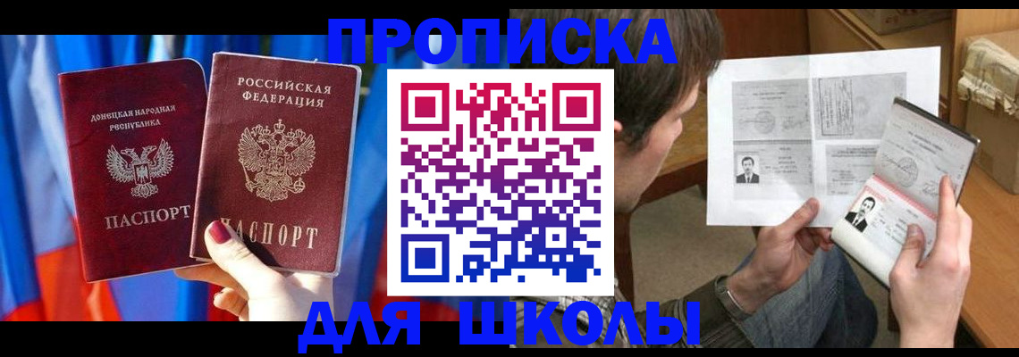 миграционный учет в Наро-Фоминске