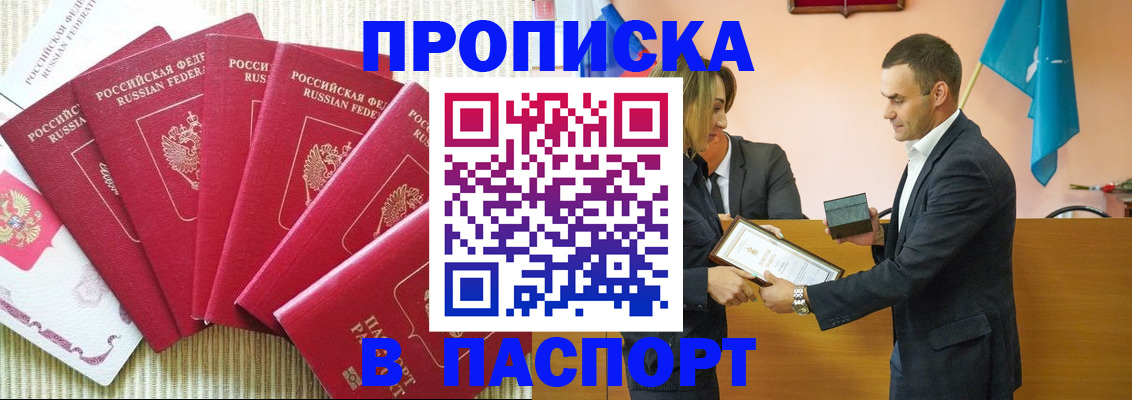 регистрация для школы в Наро-Фоминске